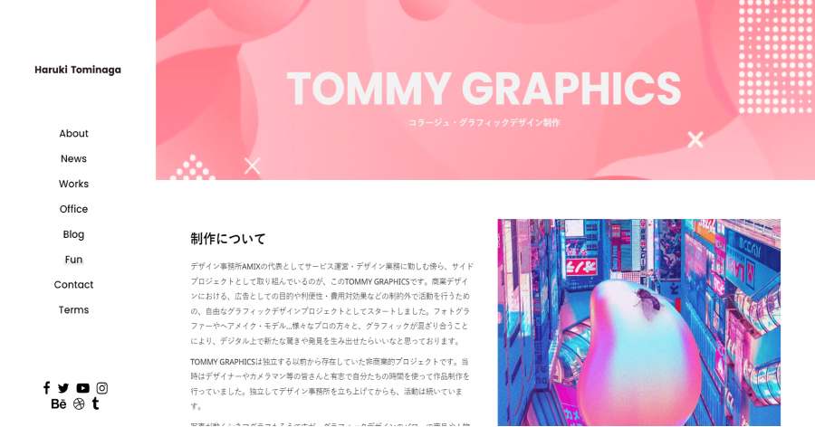 TOMMY GRAPHICS - Graphic Design Website Example