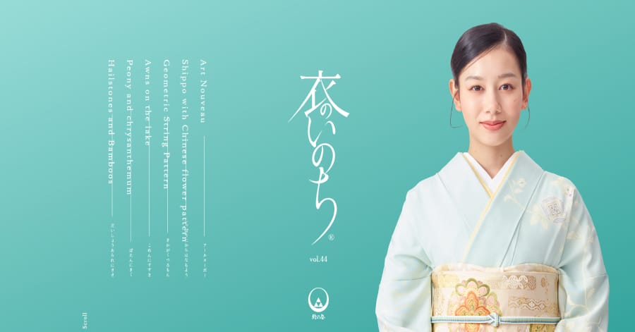 Suzunoya - Japanese Web Design suzunoya - japanese website example